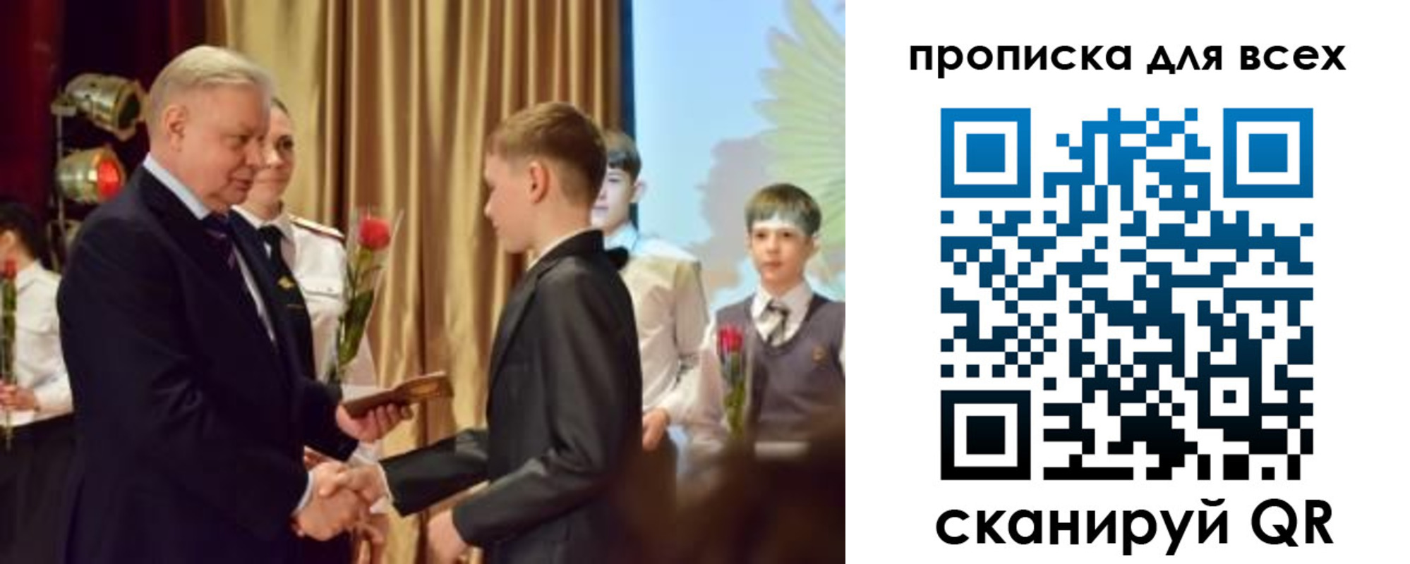 прописка от собственника в Пролетарске
