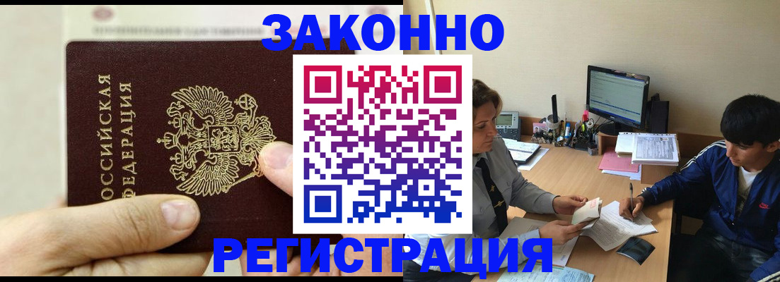 регистрация для школы в Пролетарске
