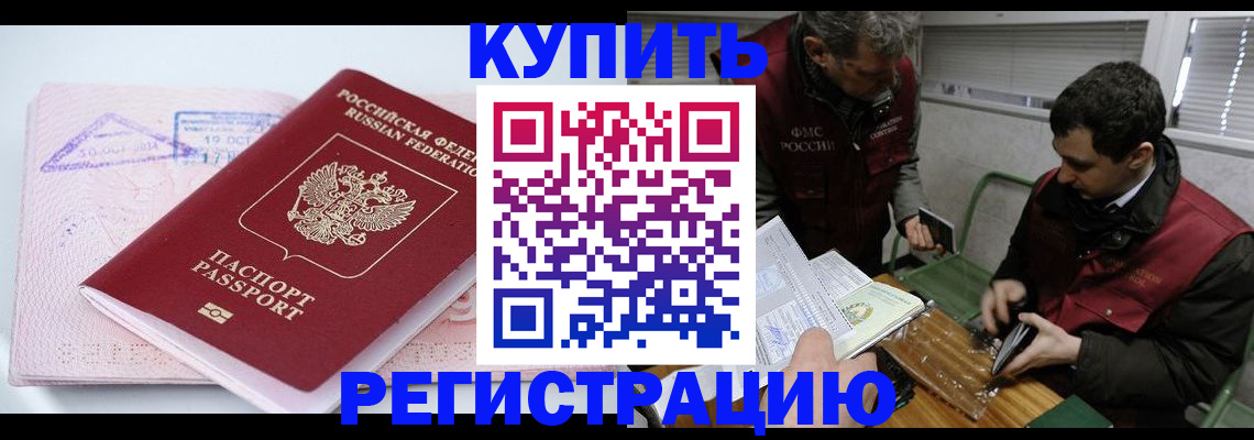 регистрация для школы в Пролетарске